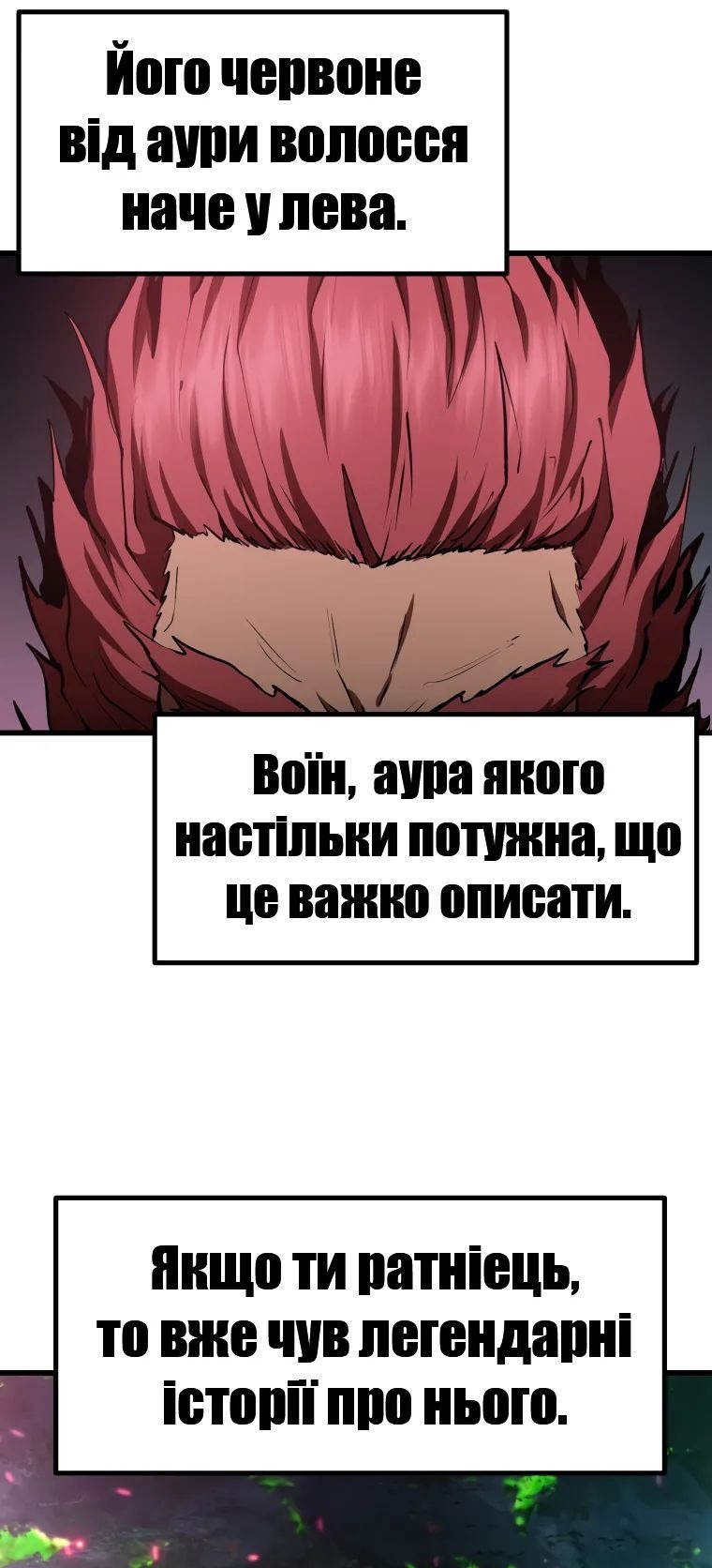 Сторінка 27