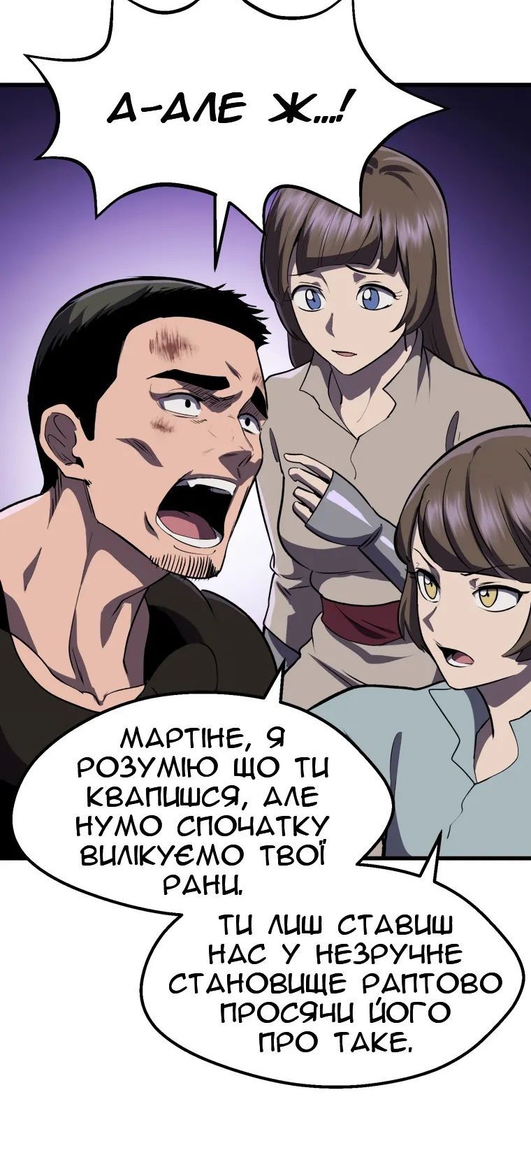 Сторінка 37