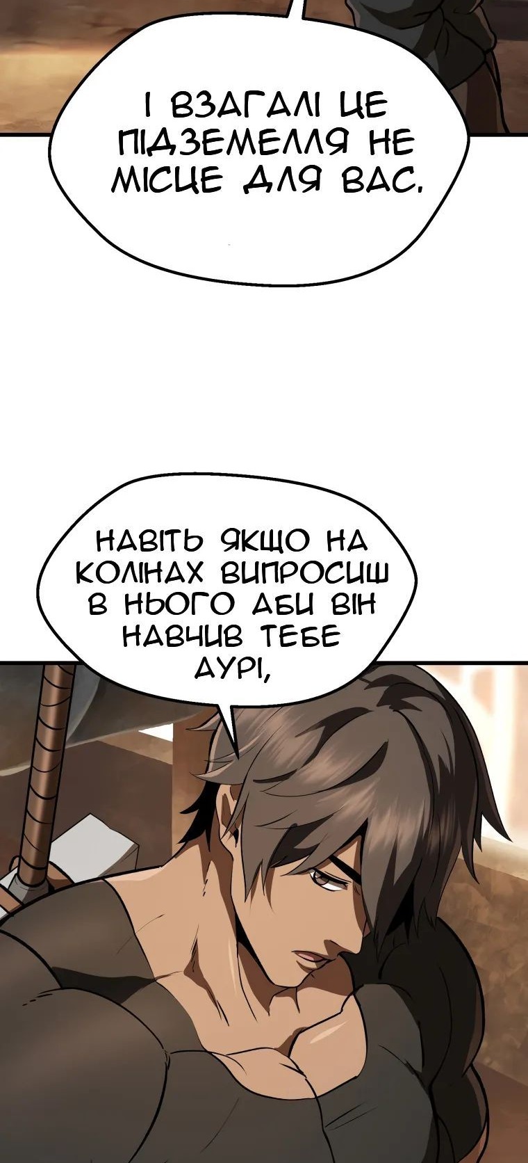 Сторінка 39