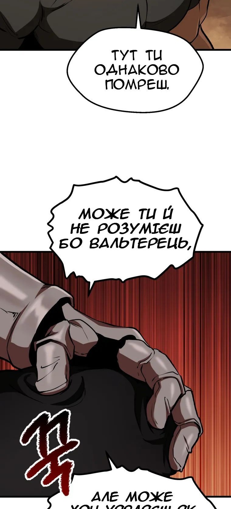 Сторінка 40