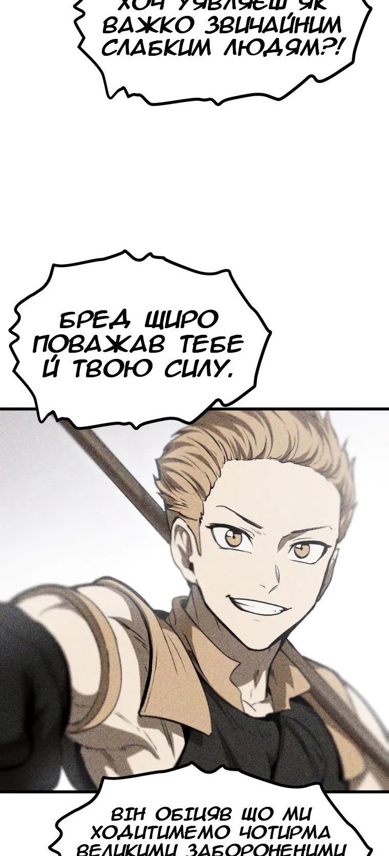 Сторінка 41