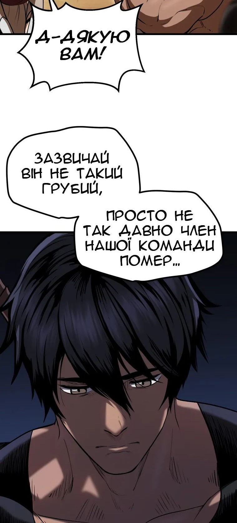 Сторінка 49