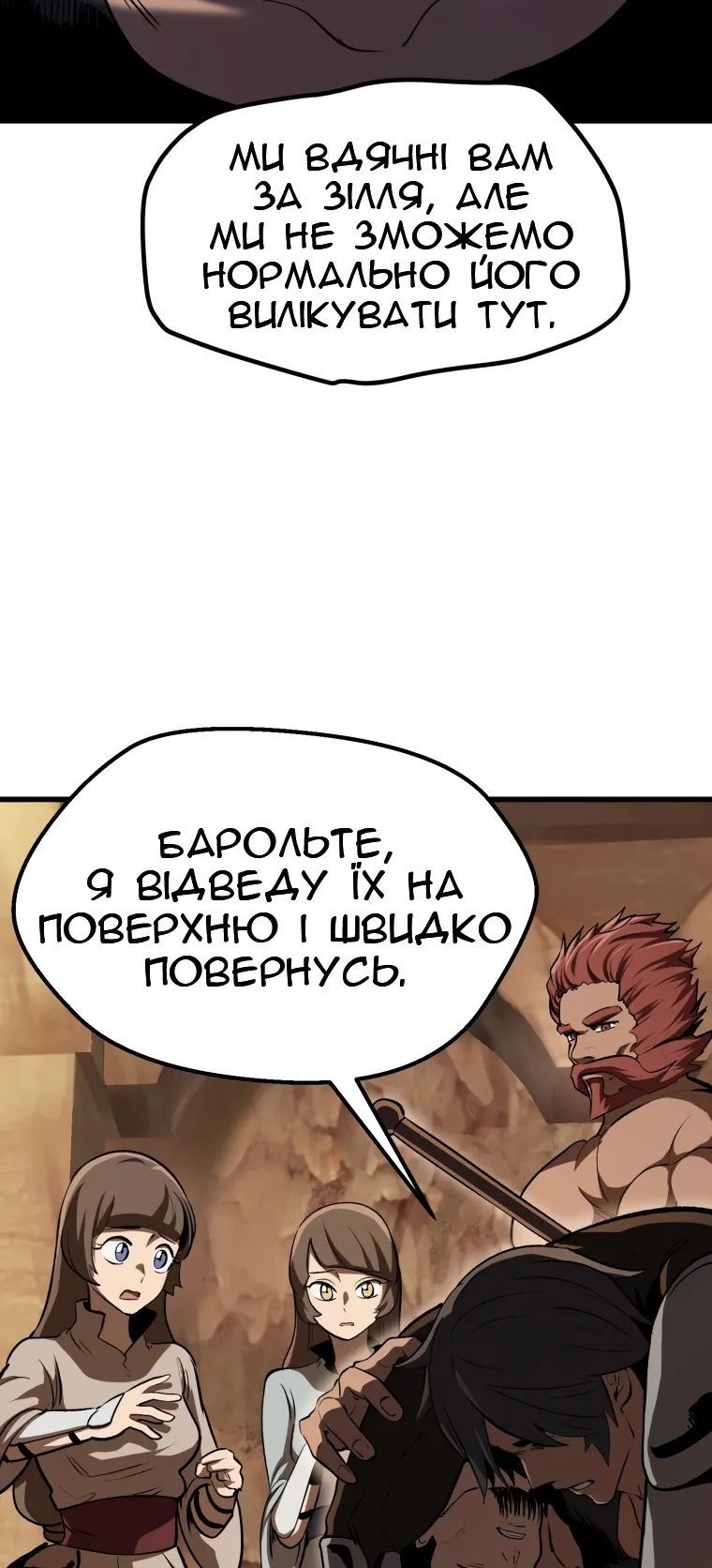 Сторінка 50