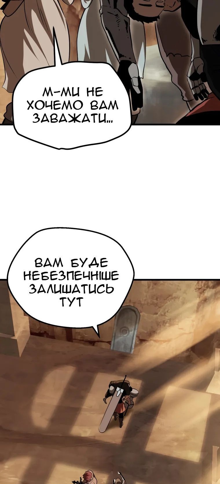 Сторінка 51