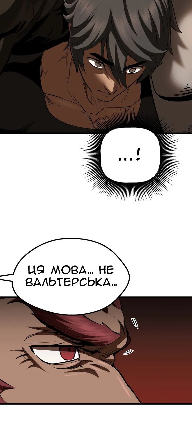 Сторінка 55