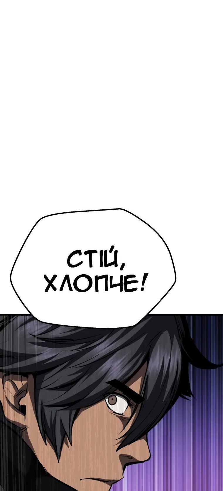 Сторінка 56
