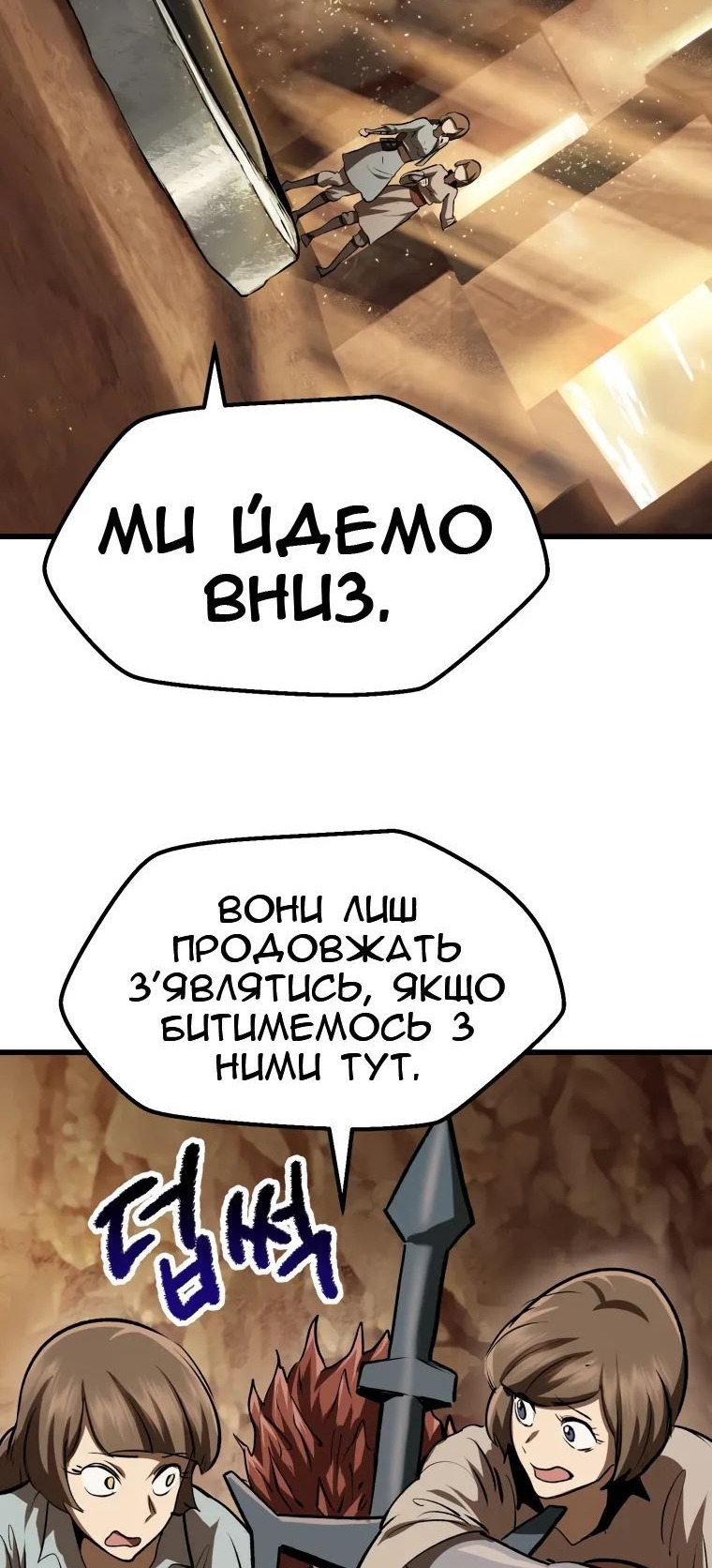 Сторінка 65