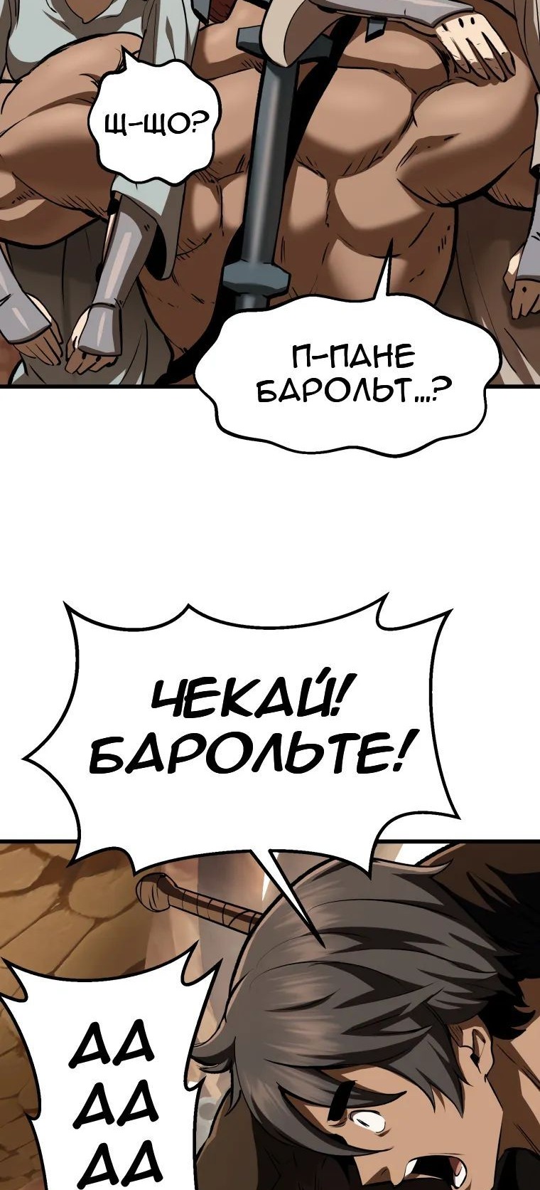 Сторінка 66