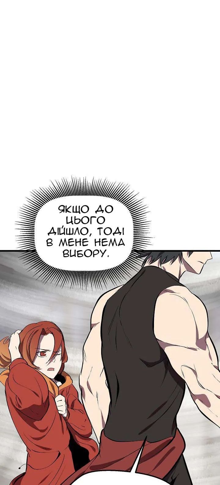Сторінка 35