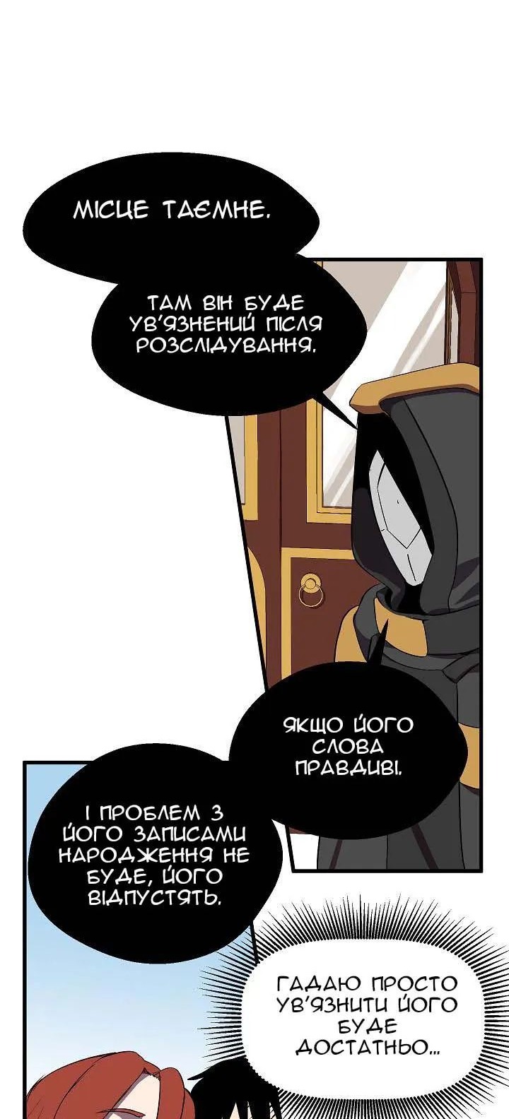 Сторінка 50