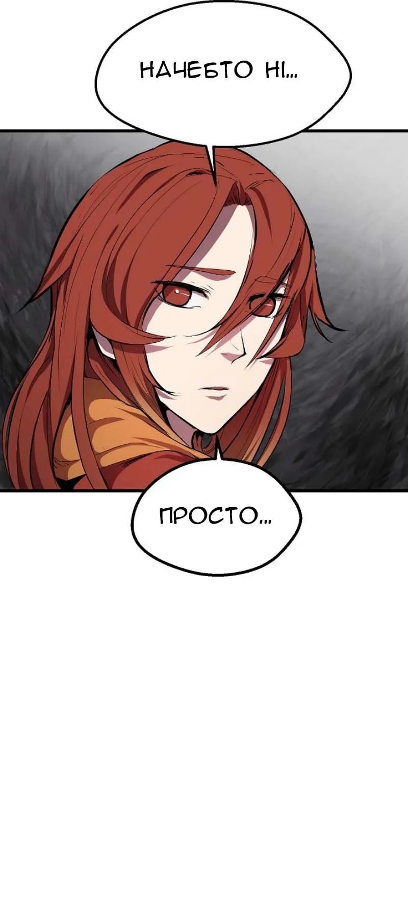 Сторінка 21