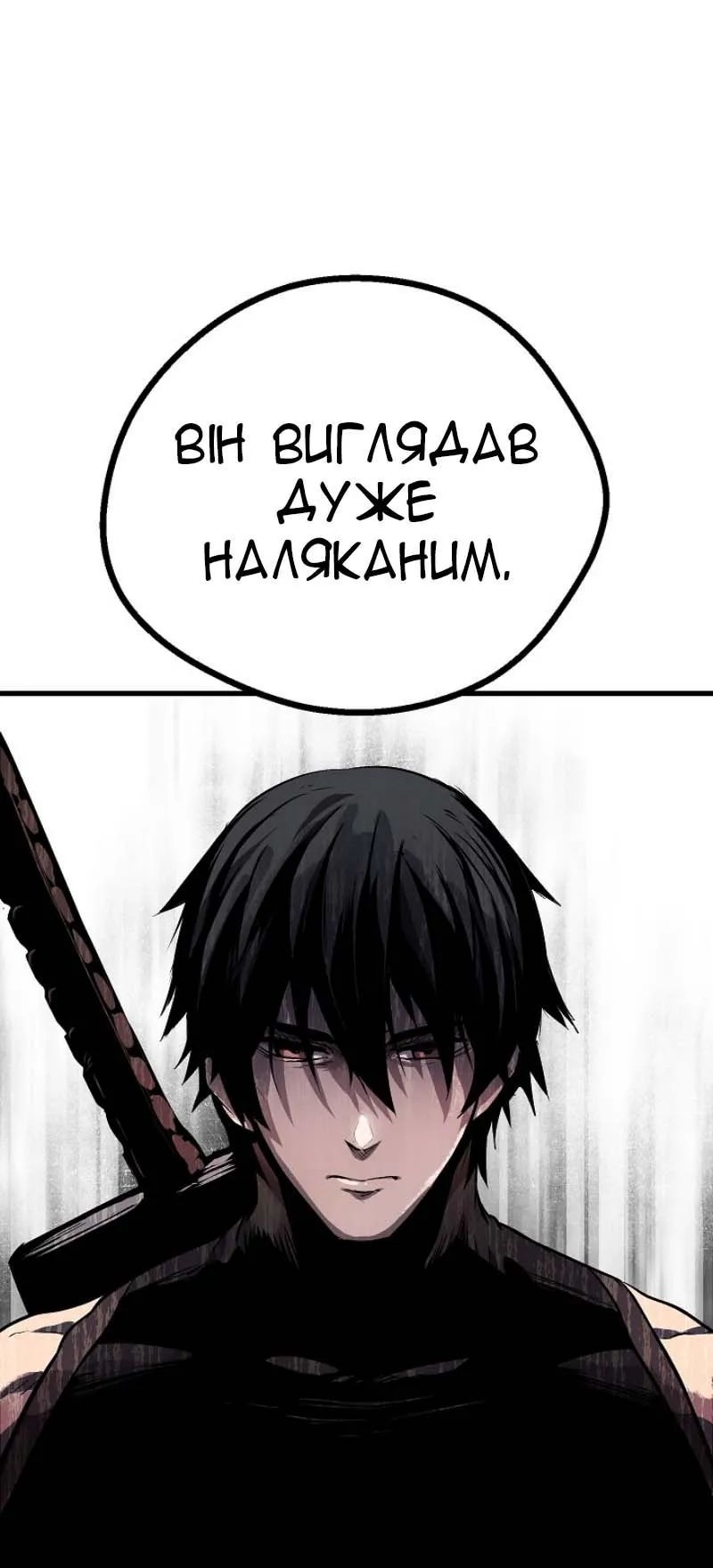 Сторінка 23