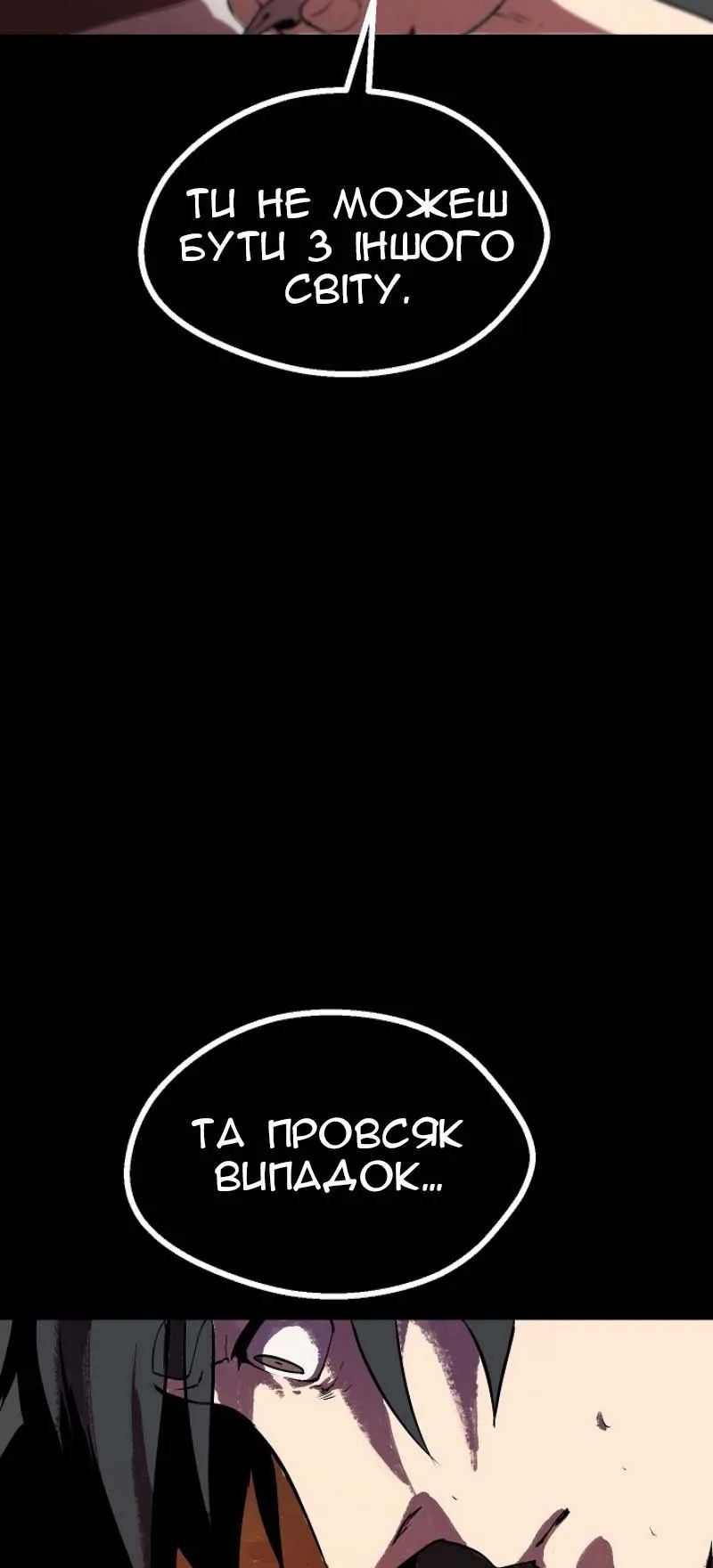 Сторінка 35