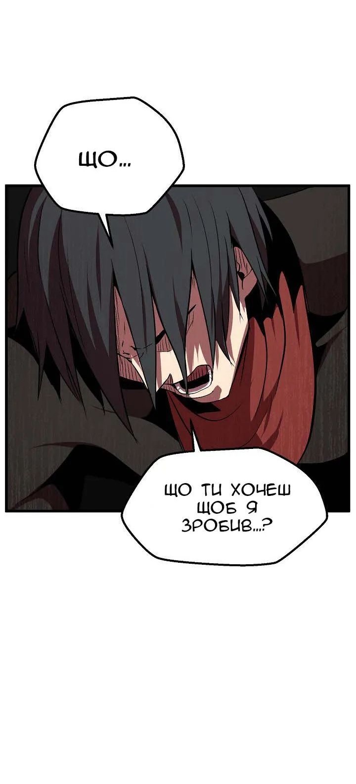 Сторінка 50