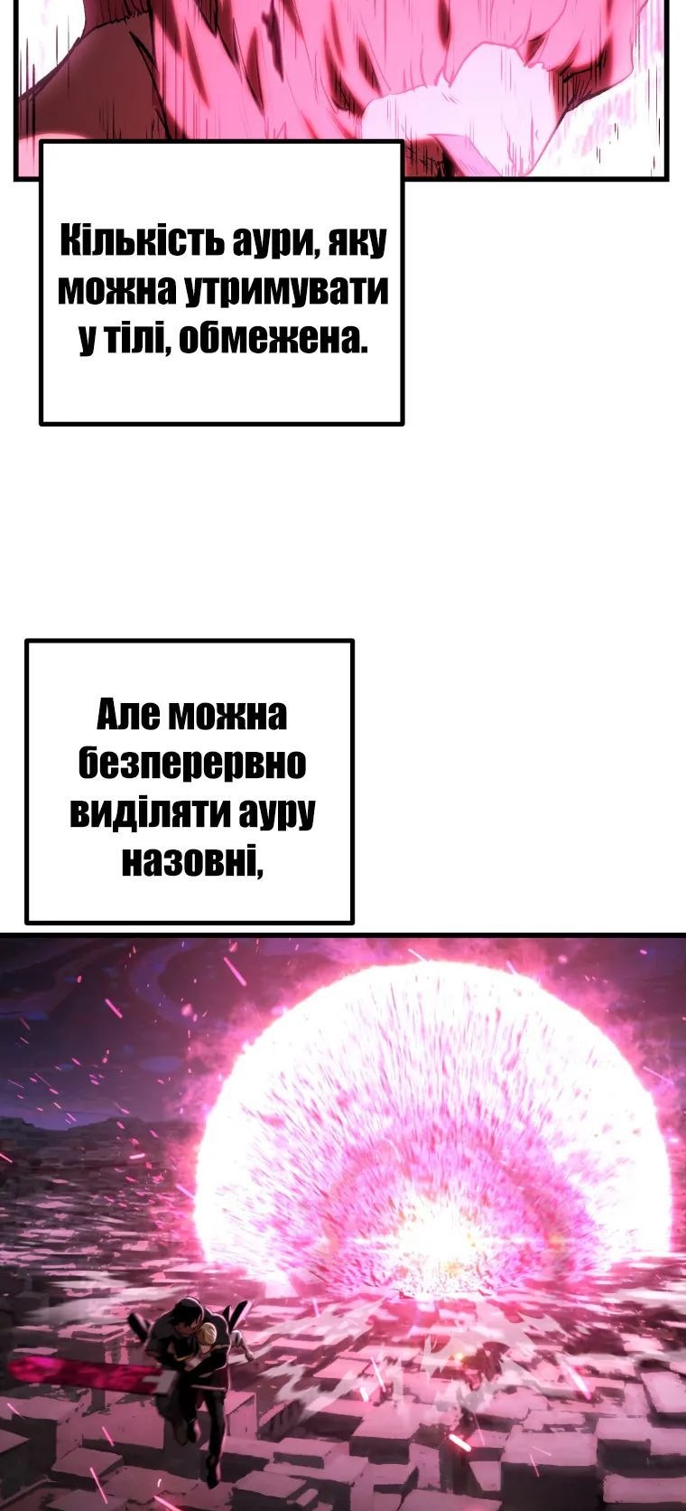 Сторінка 3