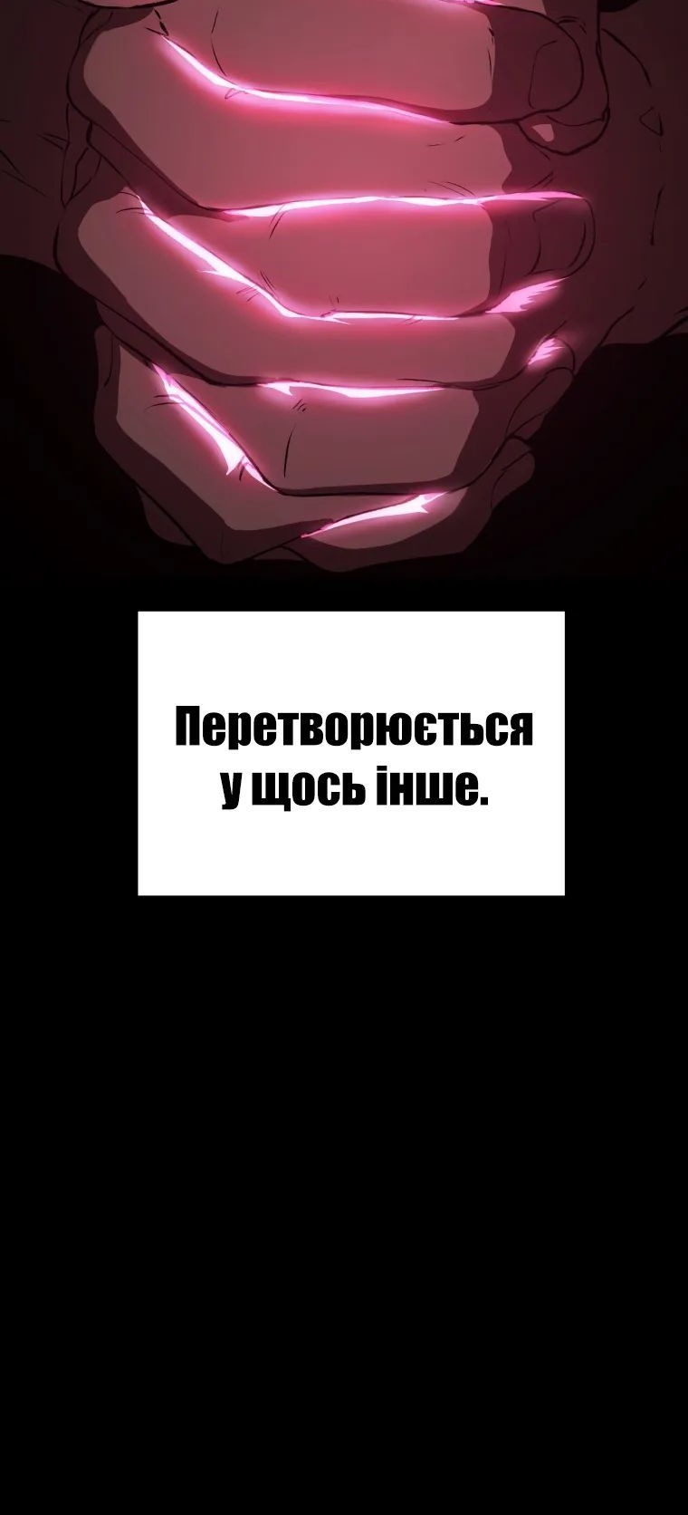 Сторінка 10