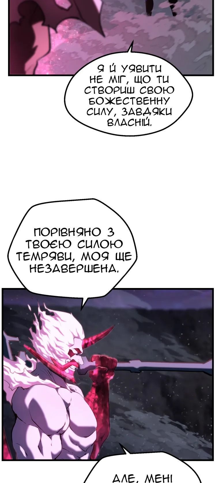Сторінка 23