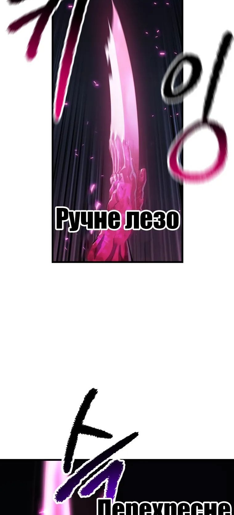 Сторінка 54