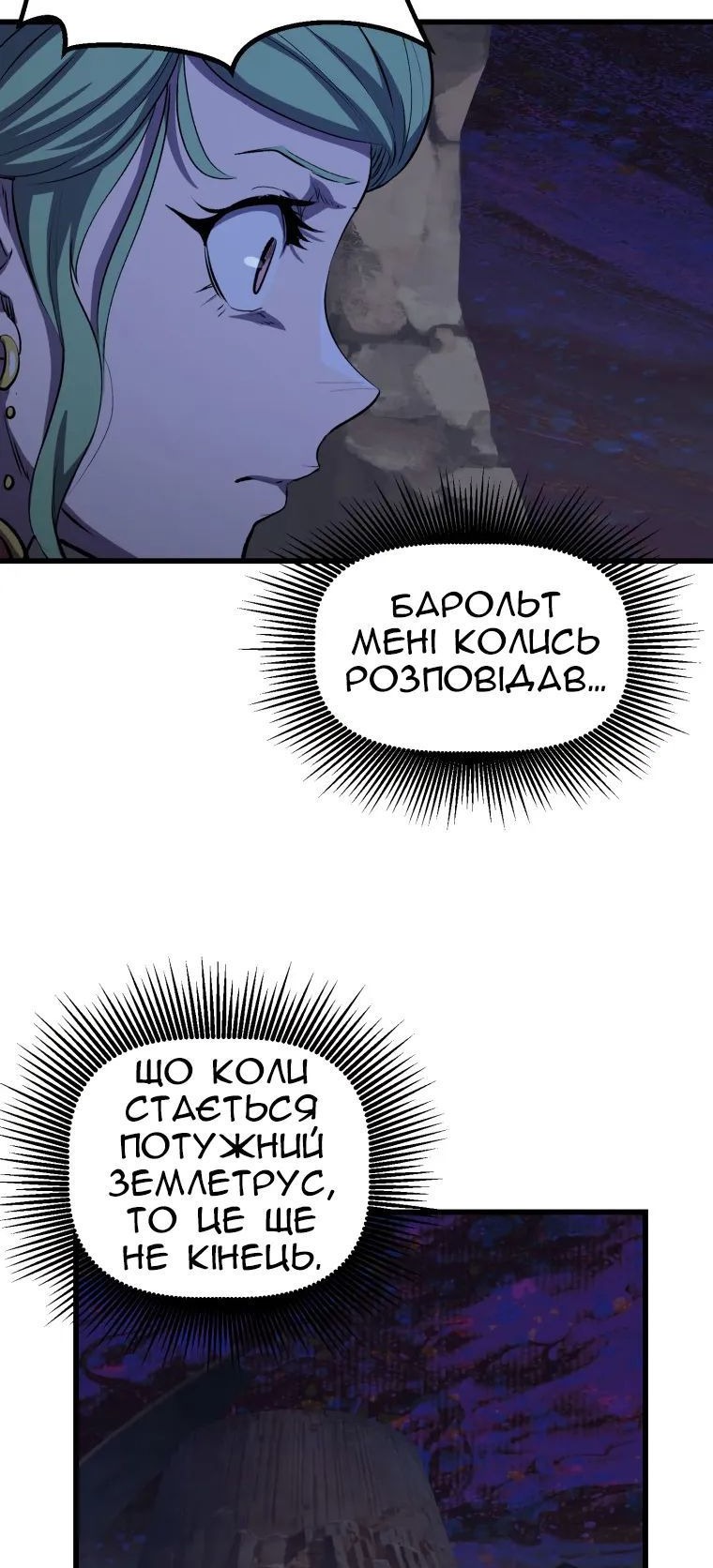 Сторінка 64