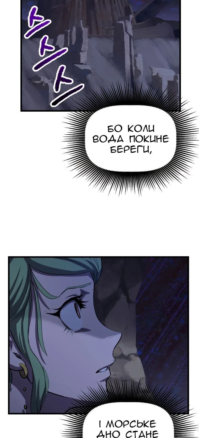 Сторінка 65
