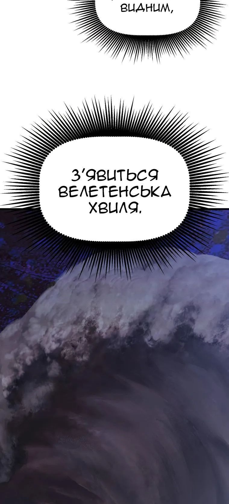 Сторінка 66