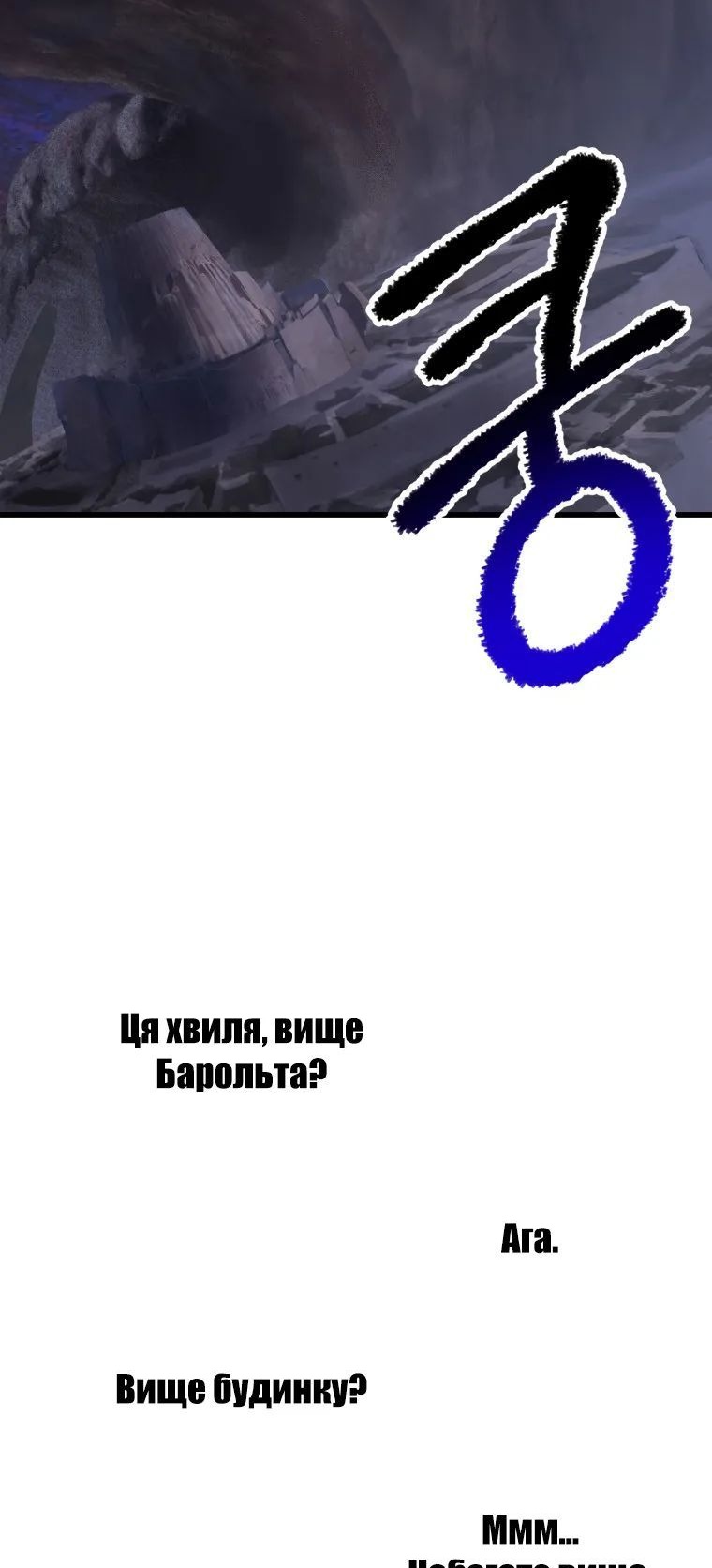 Сторінка 67