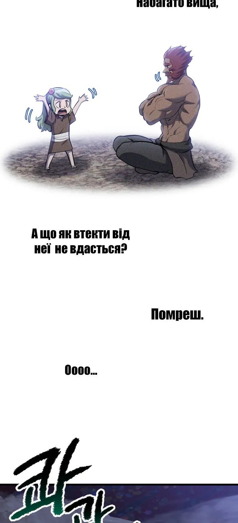 Сторінка 68