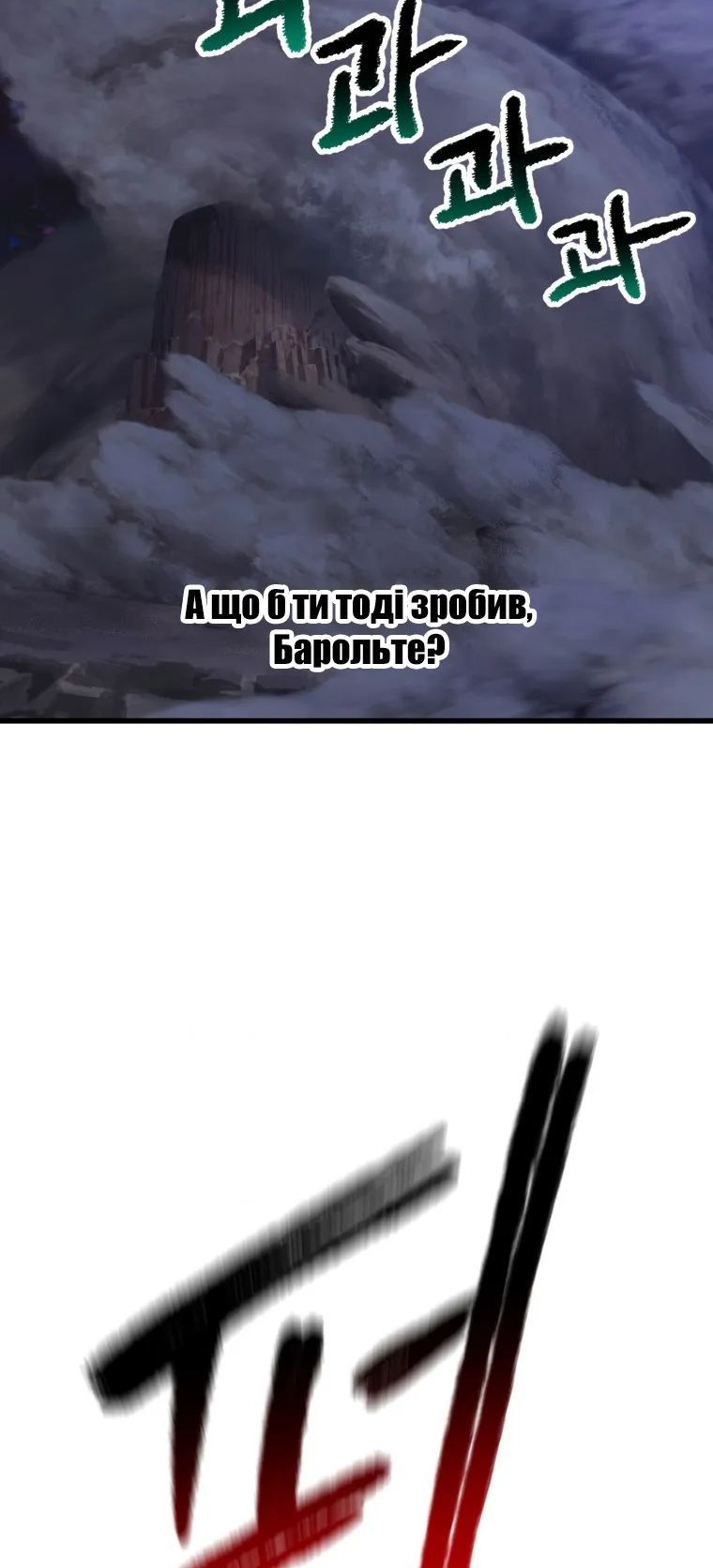 Сторінка 69