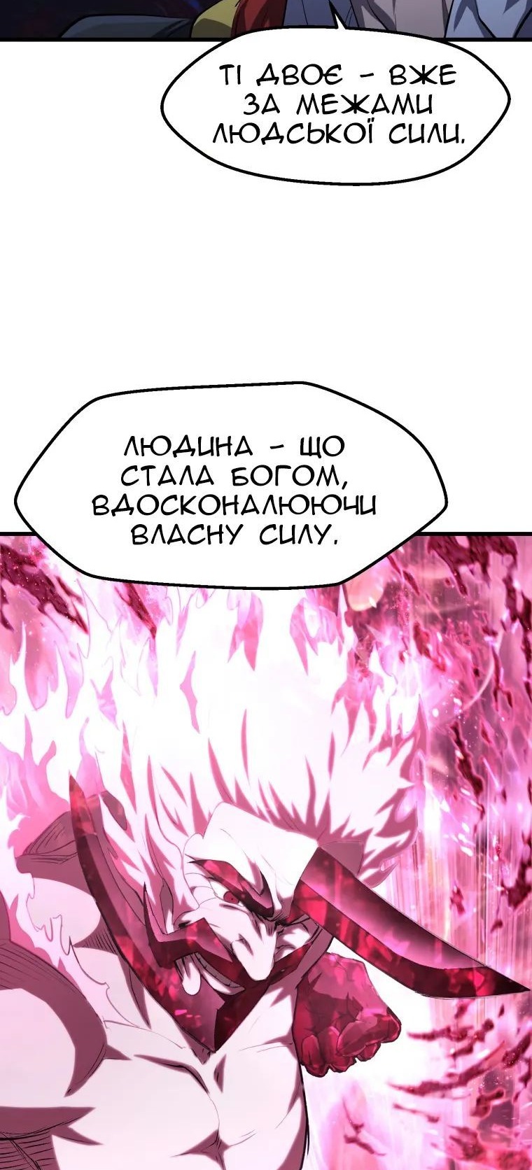 Сторінка 74