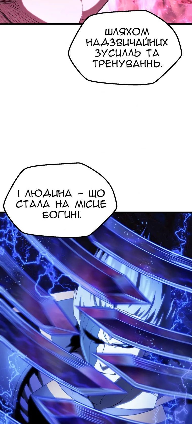 Сторінка 75