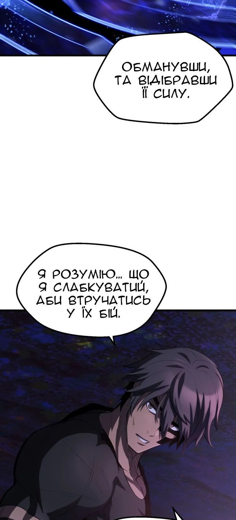 Сторінка 76