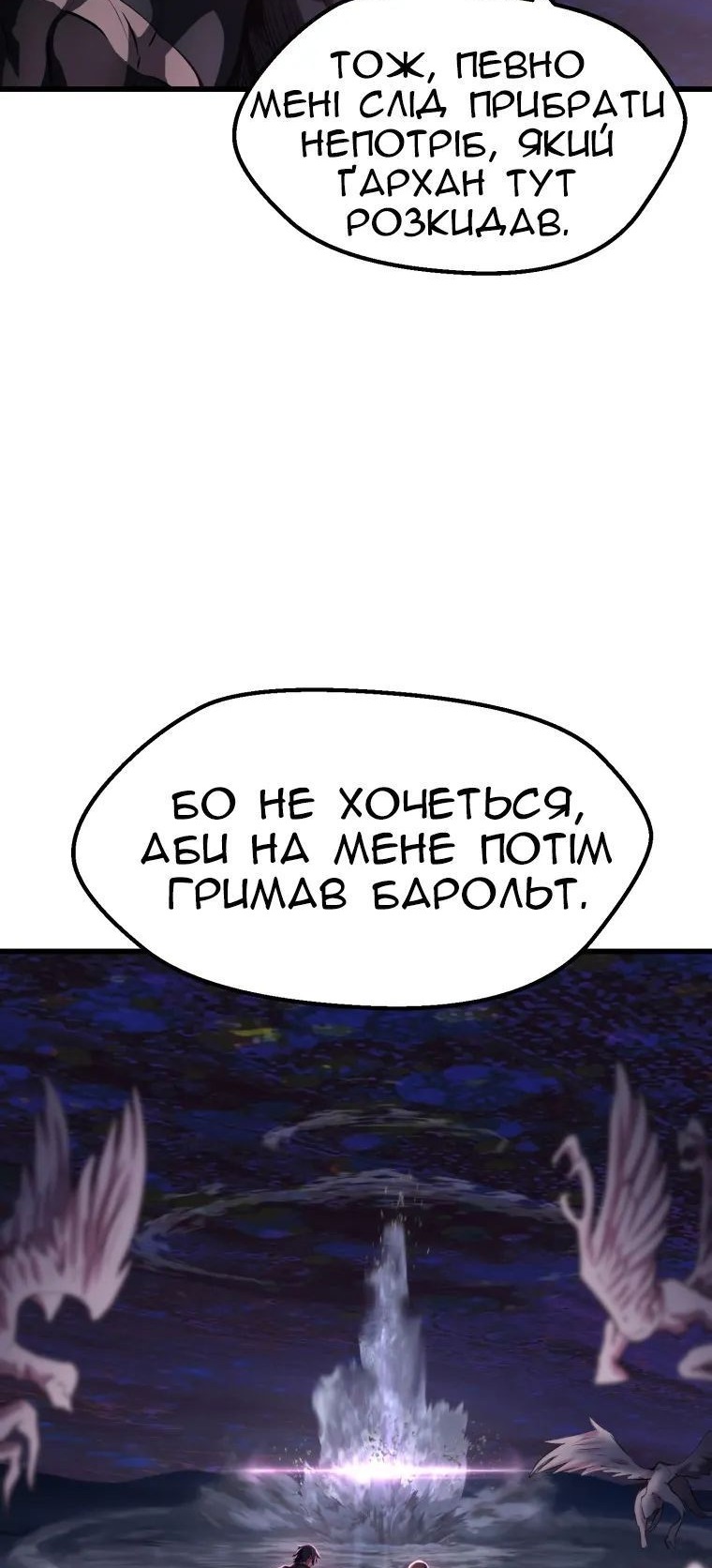 Сторінка 77