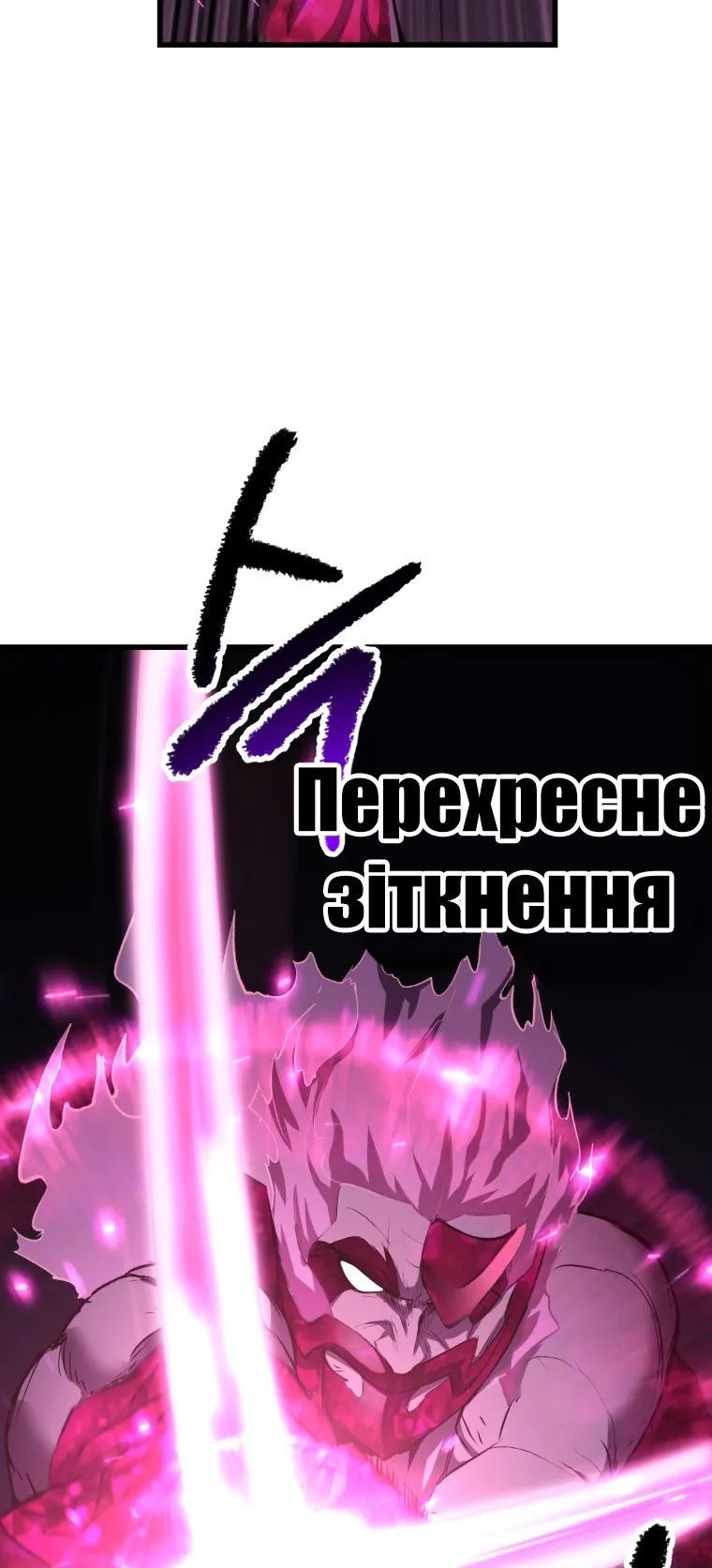 Сторінка 3