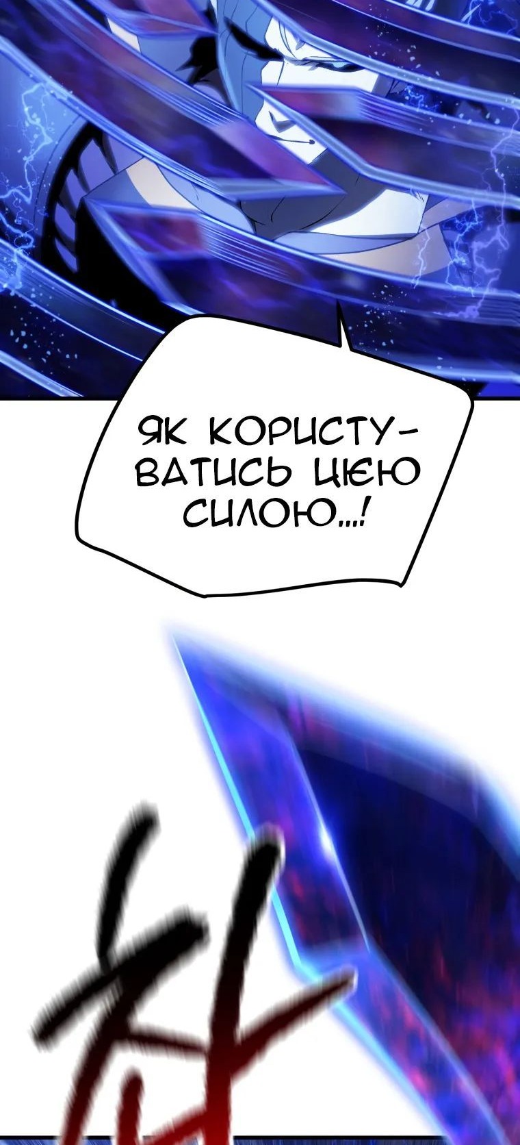 Сторінка 11