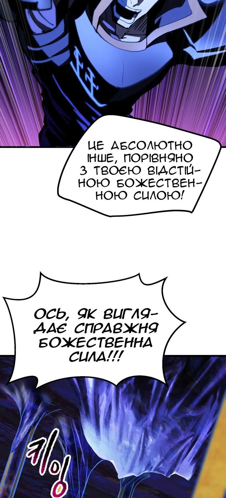 Сторінка 19