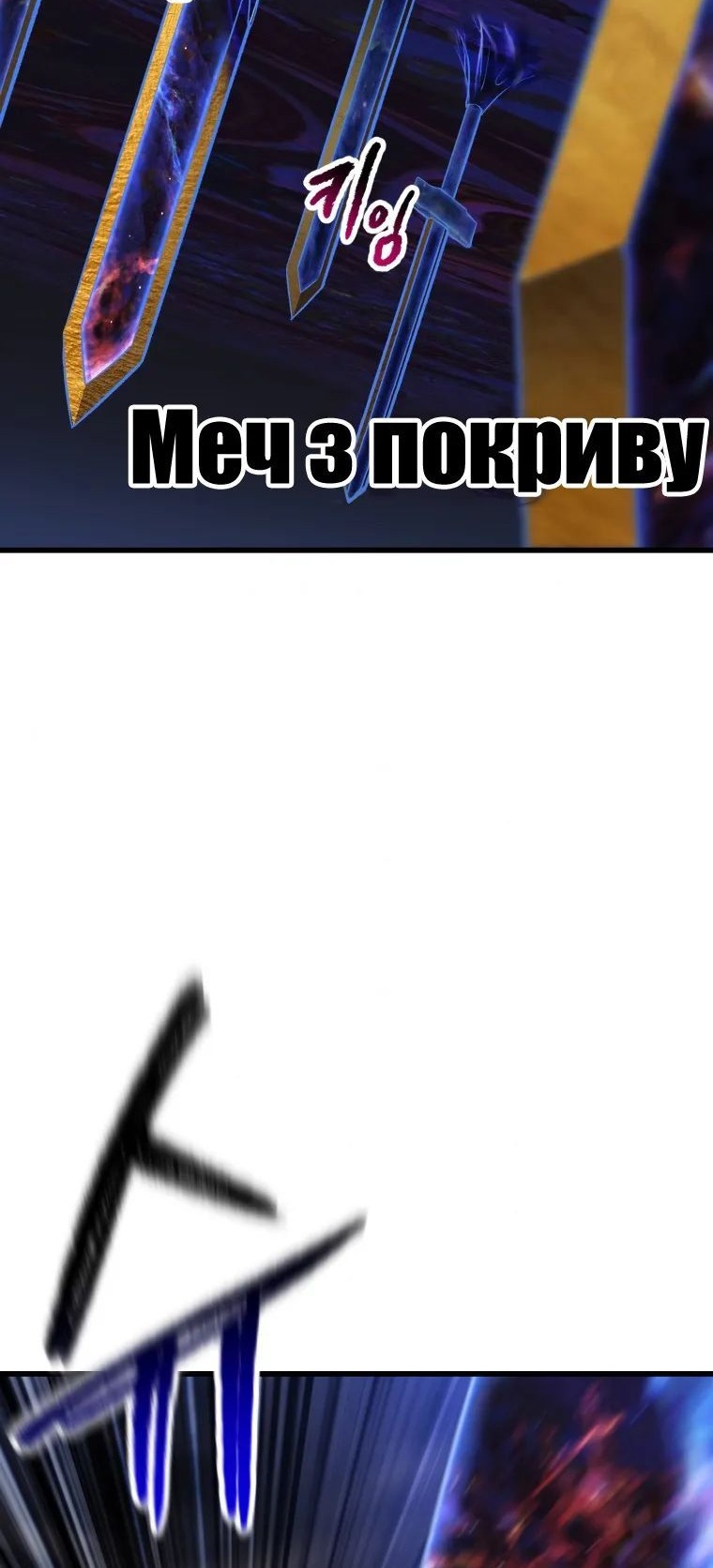 Сторінка 20