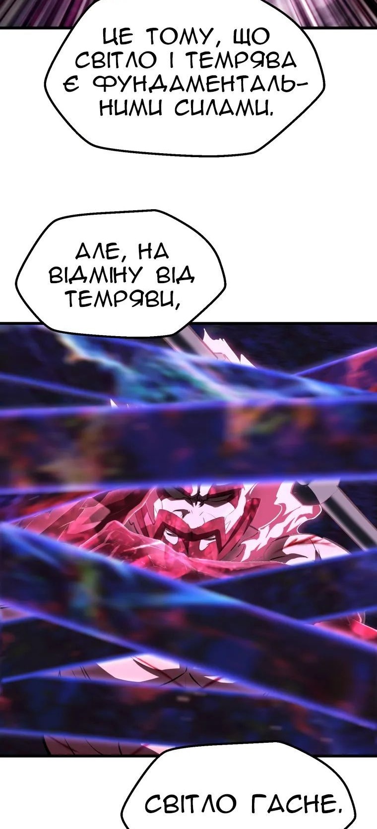 Сторінка 41