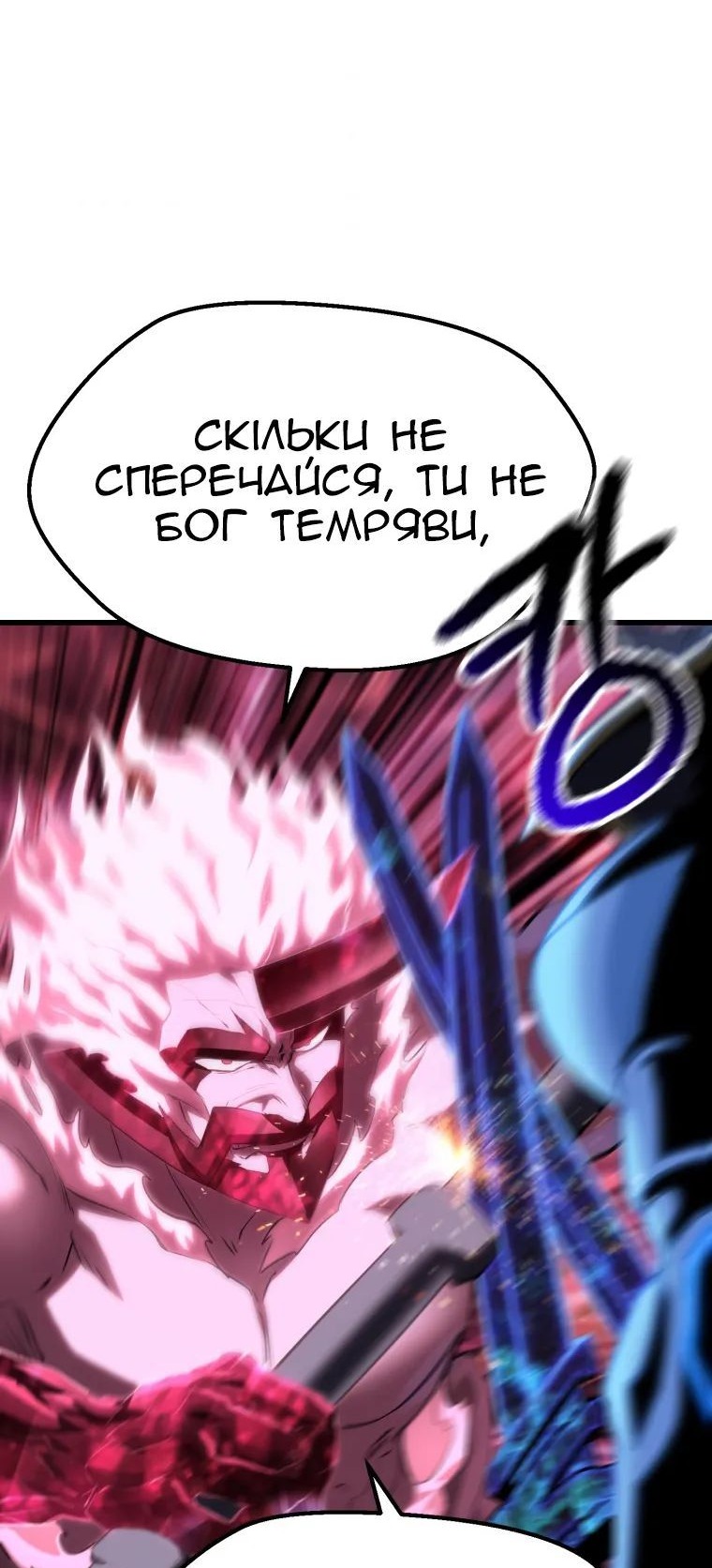 Сторінка 52