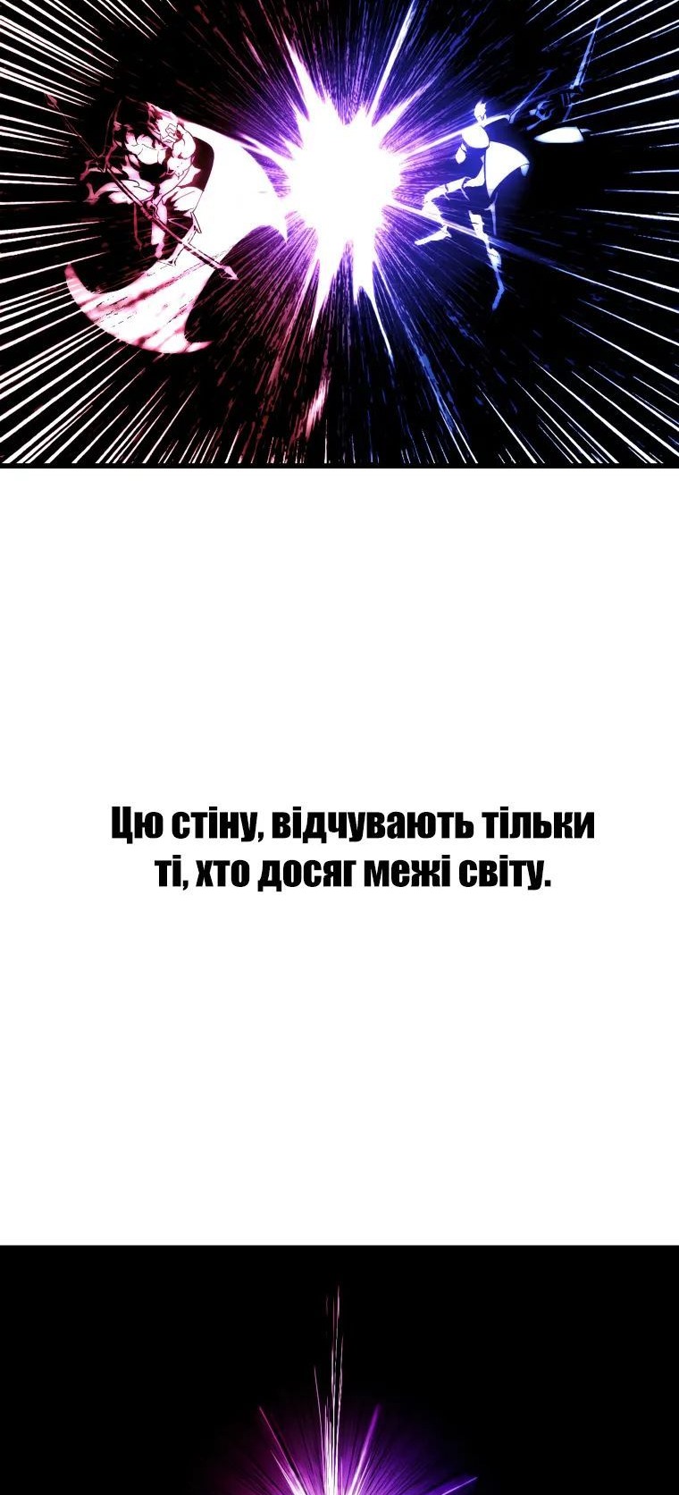 Сторінка 67