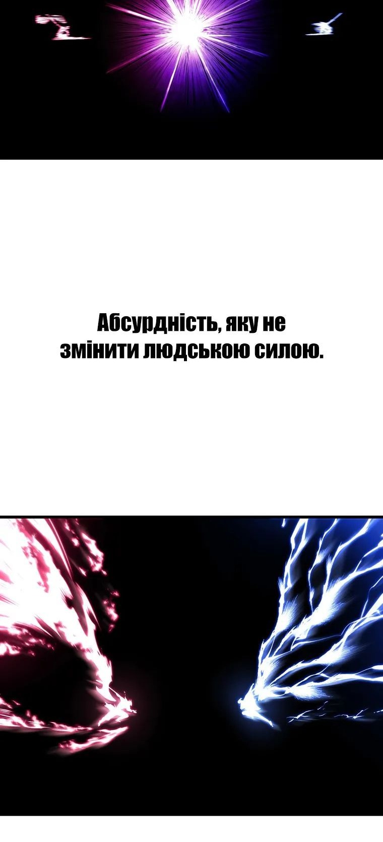 Сторінка 68