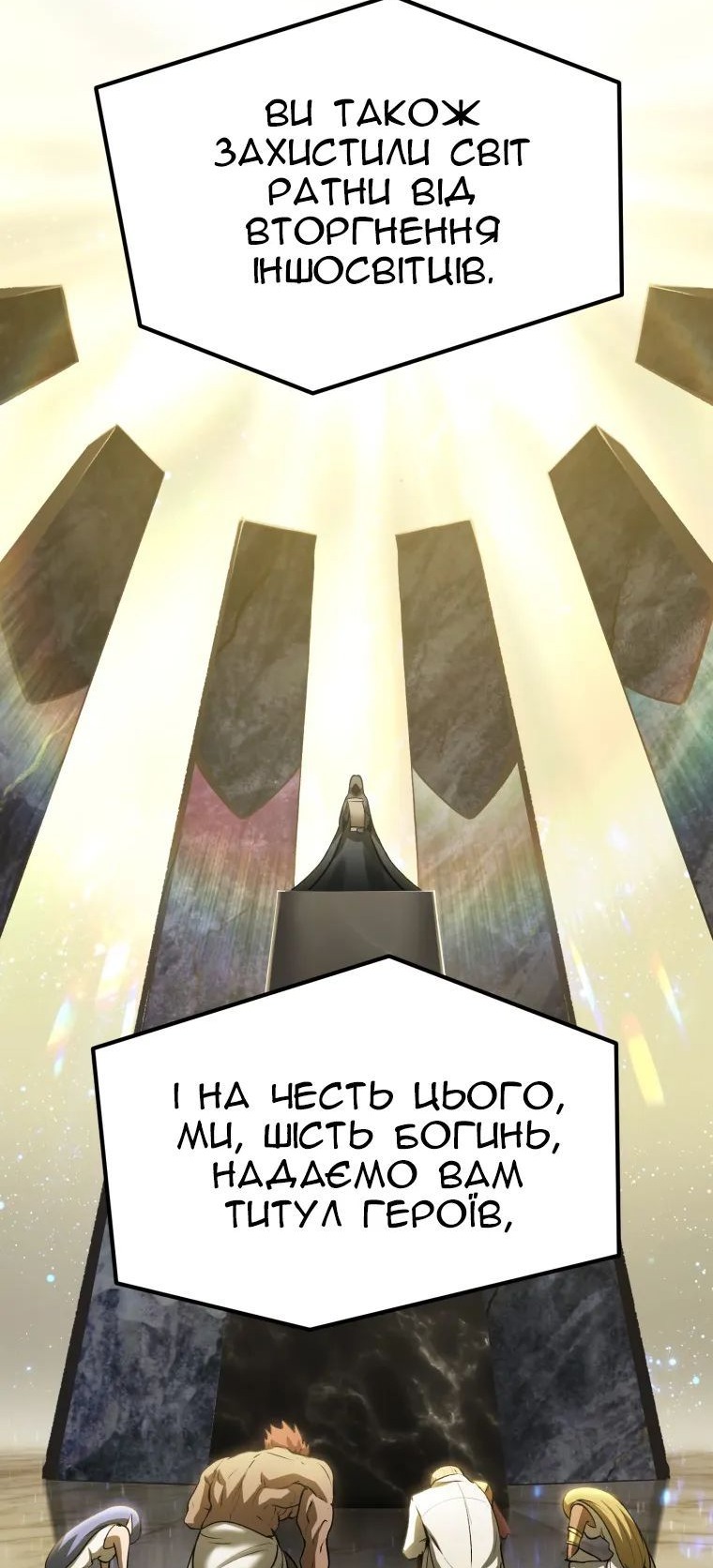 Сторінка 75