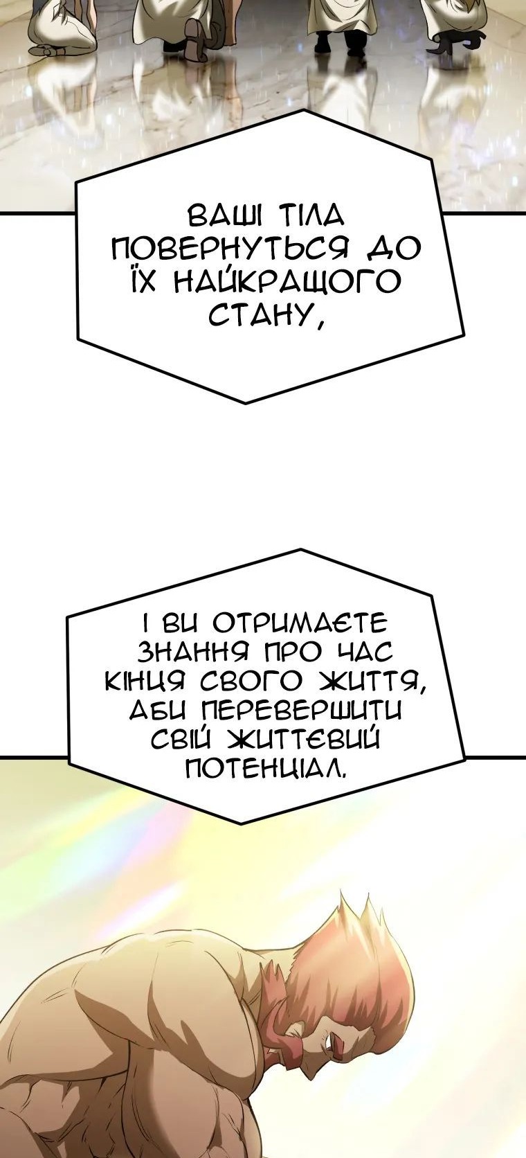 Сторінка 76