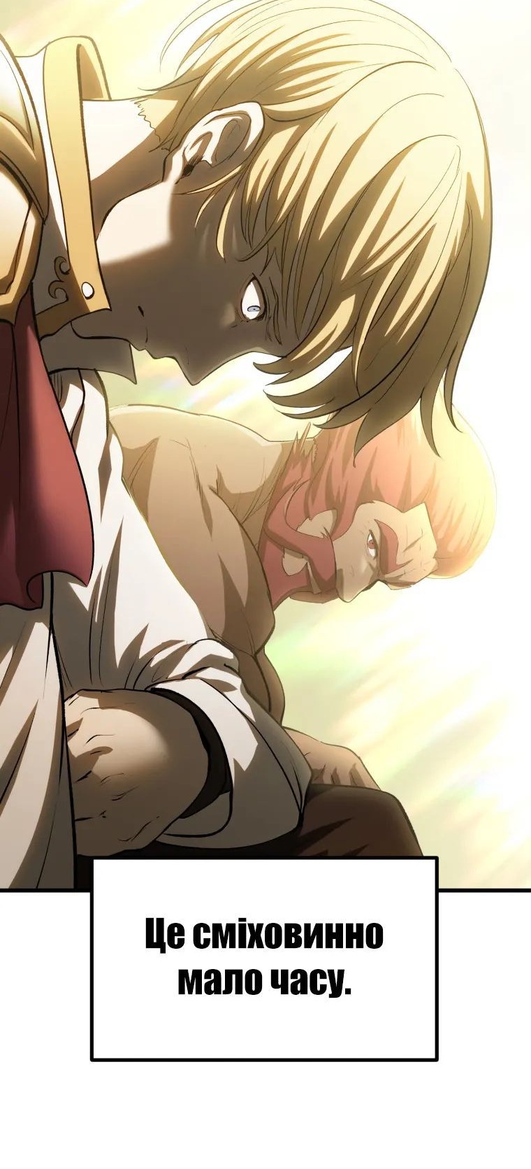 Сторінка 79