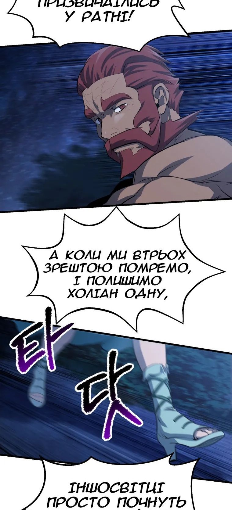 Сторінка 21