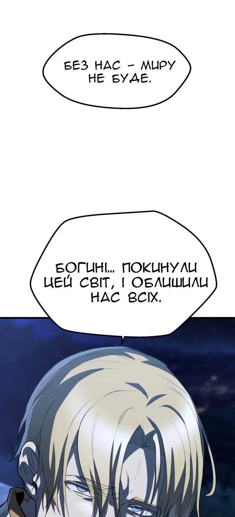 Сторінка 23