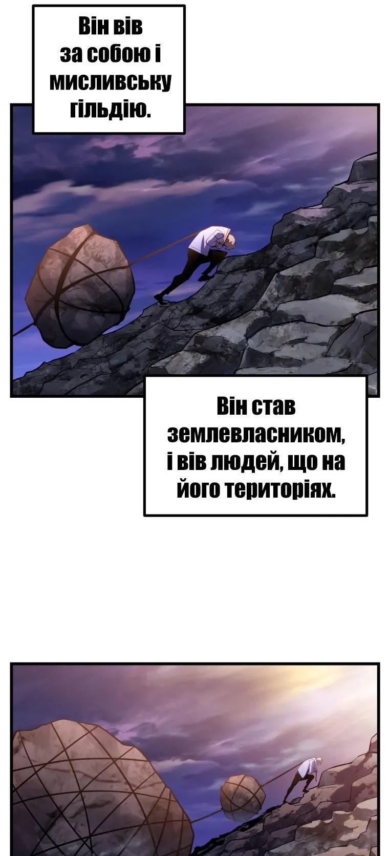 Сторінка 29