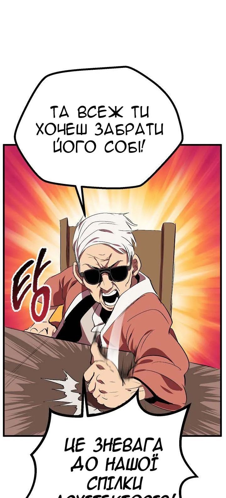 Сторінка 11
