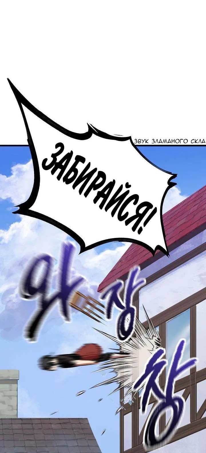 Сторінка 20