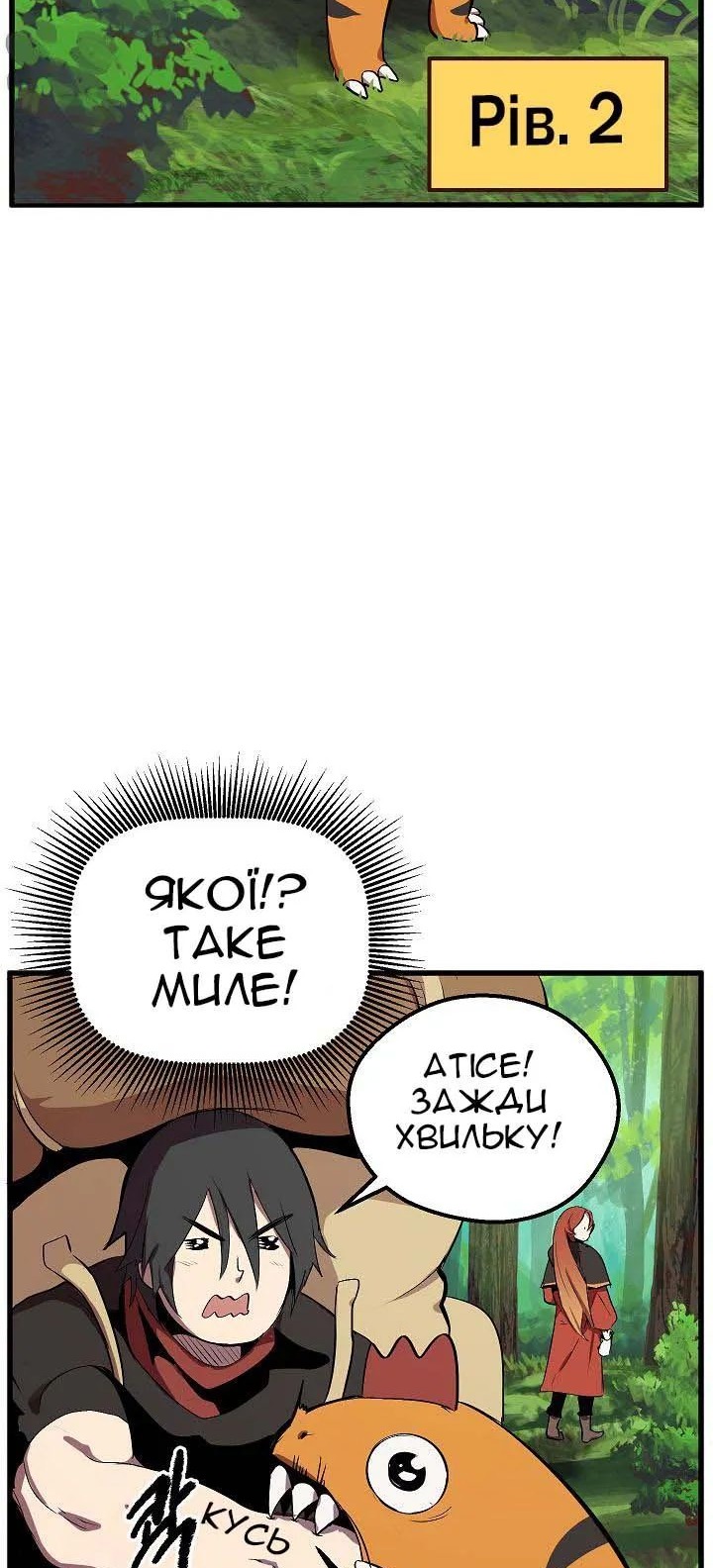 Сторінка 35