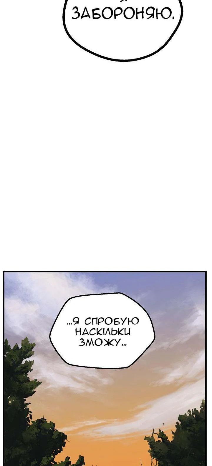 Сторінка 49